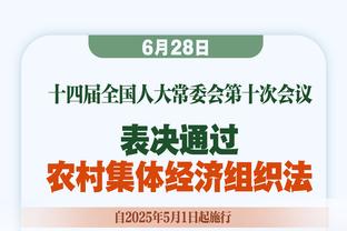 谁赢谁去踢日本⁉️约旦vs韩国头名之争，他们会更想赢还是……